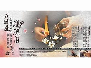 中醫對肩周炎的分型及治療方法
